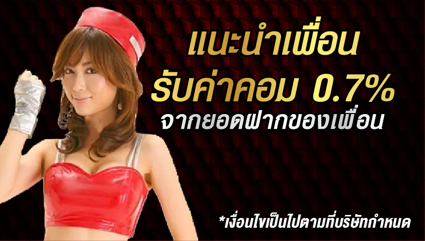 บทความ2